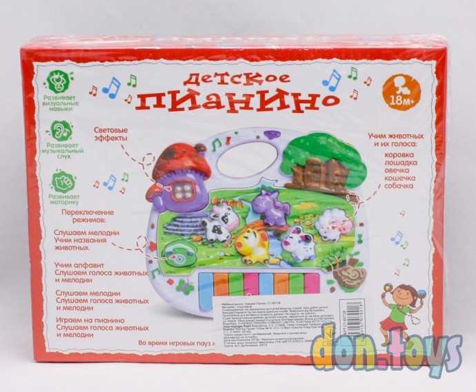 Детское пианино орган "Е-нотка", с животными белое, обуч. арт. CY-6073B, фото 2
