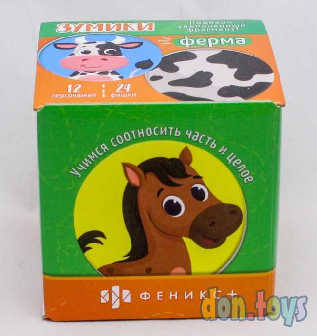 Карточки с картинками для детей Зумики. Ферма, арт. 58469, фото 1