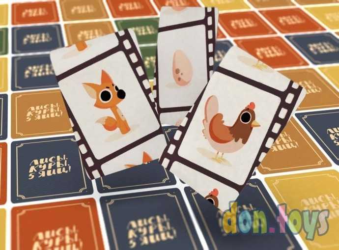 Настольная игра Лисы, куры, 5 яиц!, фото 3