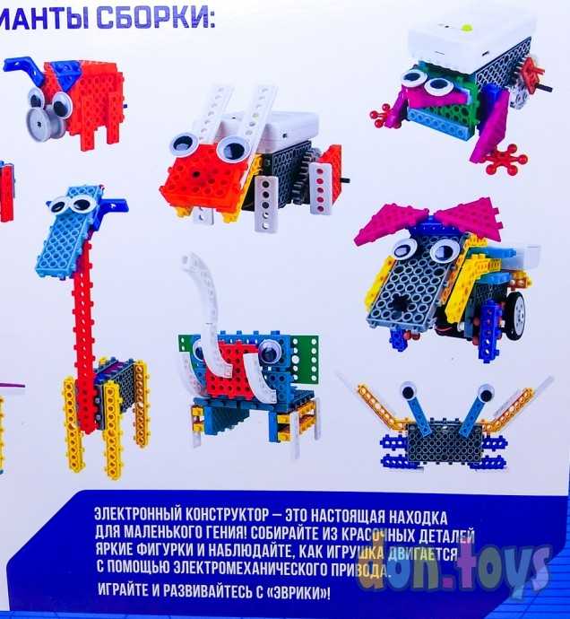 Электронный конструктор «Животные», 12 вариантов сборки, 182 детали, фото 3
