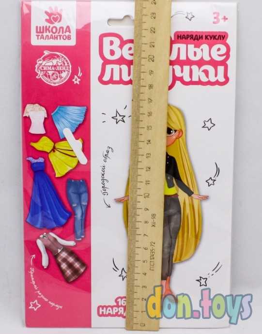 Игра на липучках «Городской образ», арт. 4760674, фото 3