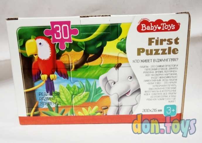 Пазл First Puzzle "Кто живет в Джунглях" 30 элементов Baby Toys, арт.04187, фото 2