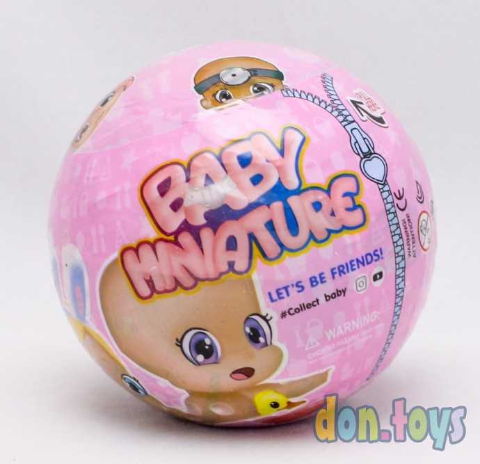 Пупс в шаре сюрпризе, арт. 2529, фото 8