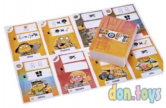 Настольная игра Форт (Fort 2020), Артикул 16153, фото 6