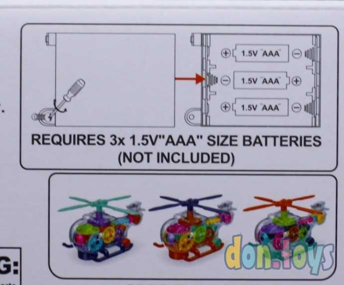 Вертолет прозрачный с шестеренками, звук, свет, арт. 0713, фото 9