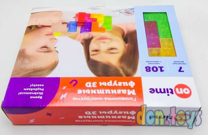 Головоломка-конструктор Магнитные фигуры 3D, 7 деталей, 108 заданий, арт. 45018, фото 4