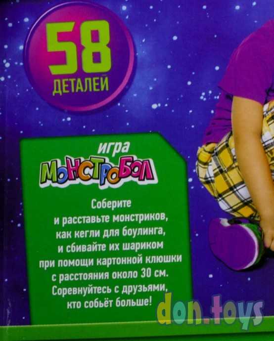 Конструктор «Turbo шарики», 58 деталей, арт. 2134311, фото 3