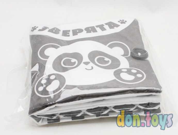 Мягкая книжка - шуршалка по методике Г. Домана «Зверята», 12*12 см, арт. 4231987, фото 4