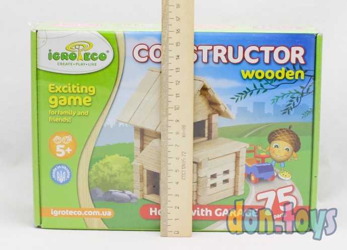 Конструктор из дерева Домик с гаражом на 75 деталей, IGROTECO, арт. 900118, фото 2