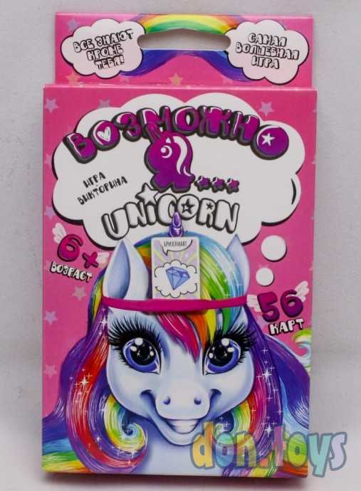 Настольная игра викторина «Возможно Я ...» серии «Unicorn», арт. G-MI-04, фото 1