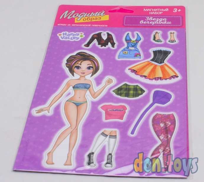 Магнитная игра «Одень куклу: звезда вечеринки», 15 х 21 см, арт. 3194997, фото 2