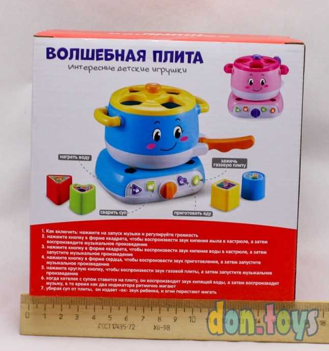 Сортер логический Волшебная плита, свет, звук, арт. 7050, фото 3