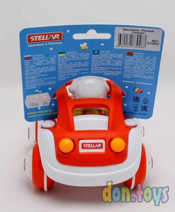 Машинка Пышка Скорая арт.01952, фото 5