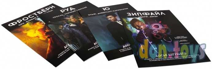 Настольная игра: Shadowrun: Шестой мир. Стартовый набор, арт. 915175, фото 6