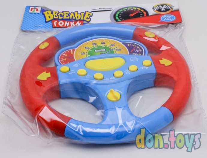 Руль детский Веселые гонки, свет, звук, арт. 0582A-23, фото 4