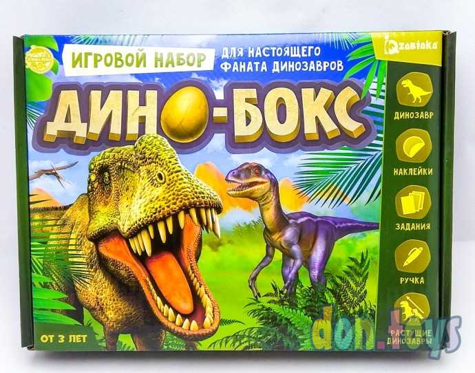 Игровой набор с динозаврами «Дино-бокс», по методике Монтессори, арт. 21512 (4264605), фото 1