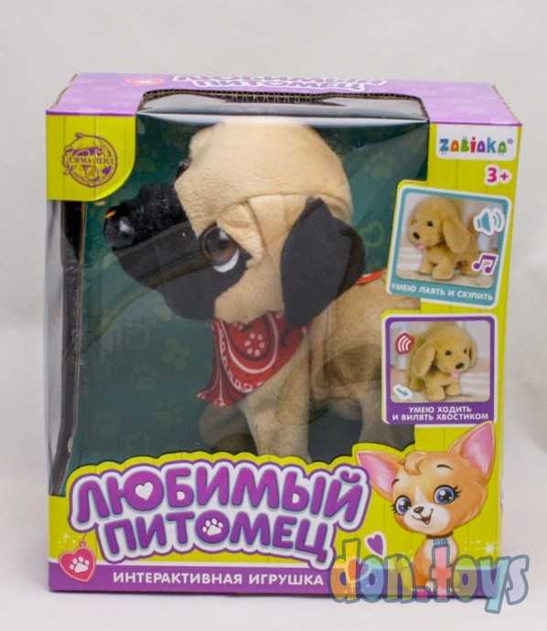 ​Интерактивная игрушка «Любимый питомец», щенок, арт. 20179 (4668306), фото 3