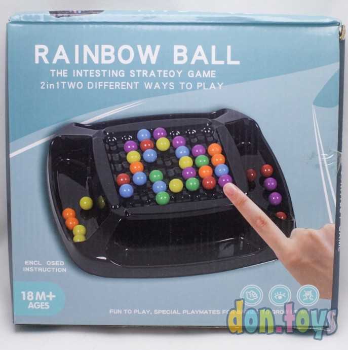 Цветная головоломка игра Радужные шарики, фото 1