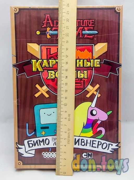 Время приключений: Карточный войны. Бимо против леди Ливнерог, арт. 1659, фото 2