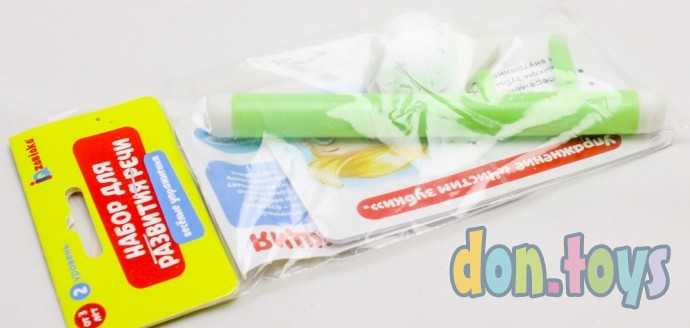 Набор для развития речи «Весёлые упражнения», 5084940, фото 5