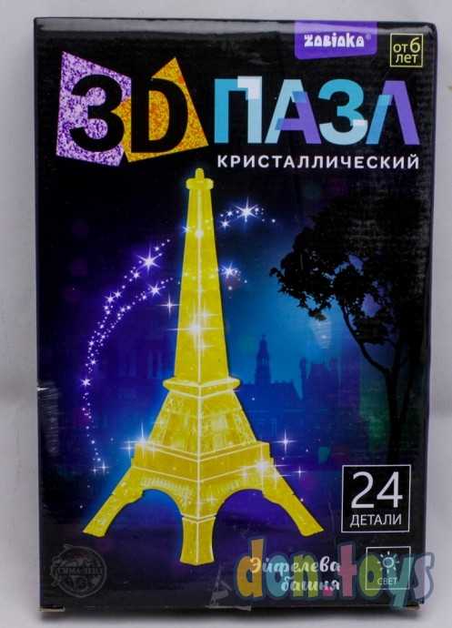 Пазл 3D кристаллический «Башня», 24 детали, световой эффект, арт. 121862, фото 2