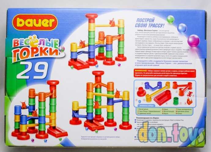 Конструктор «Веселые горки» 29 деталей, арт. 4022995, фото 2
