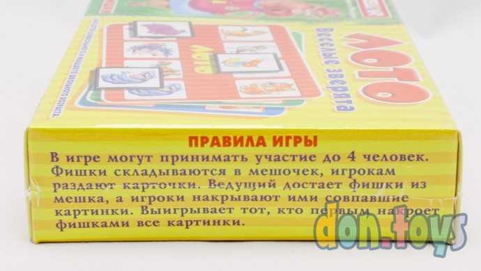 Лото "Весёлые зверята", арт. 00905, фото 5