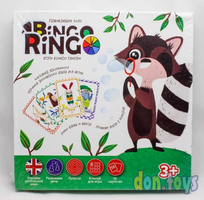 Настольная игра BINGO RINGO, арт. GBR-01-01E. РУС-ENG, Данко Тойс, фото 1