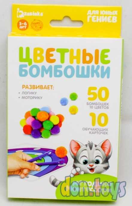 Развивающий набор «Цветные бомбошки: по методике Монтессори», арт. 4316487, фото 1
