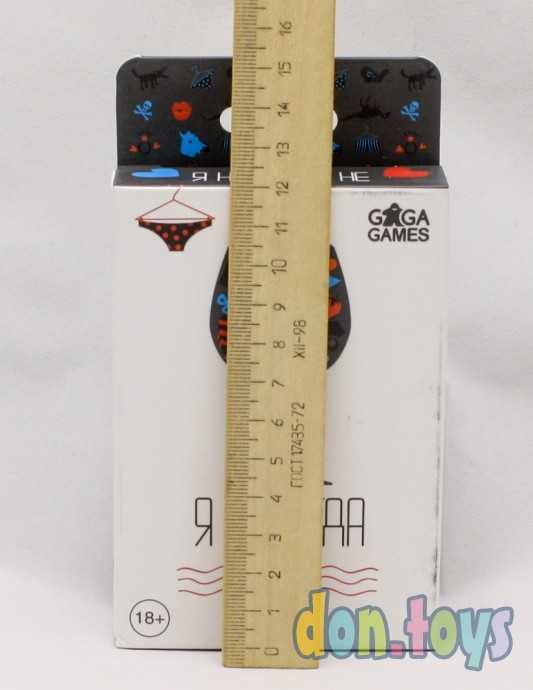 Настольная карточная игра Я никогда не, фото 2