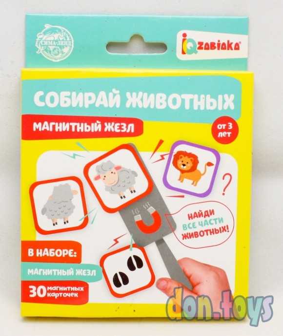 Развивающий набор «Собирай животных», магнитный жезл, арт. 5205049, фото 1