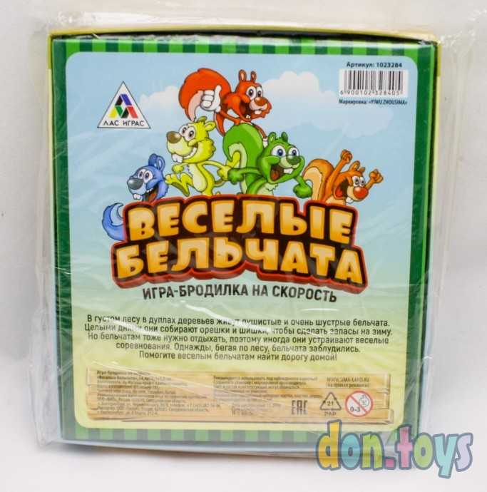 Настольная бродилка игра на скорость «Весёлые бельчата», арт. 1023284, фото 7