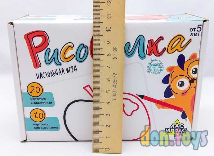 Настольная игра на угадывание «Рисовалка»: карточки, маркеры, звонок, арт. 4537521, фото 4
