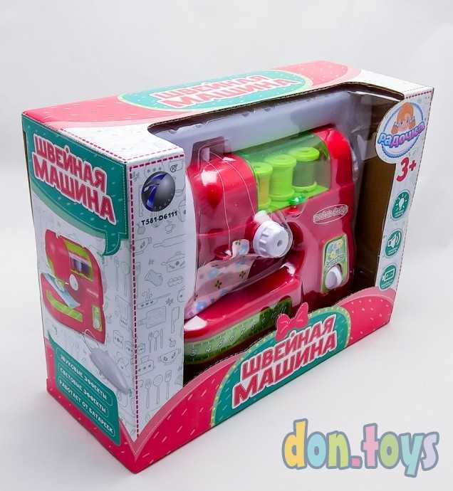 Швейная машина Радочка, (свет, звук, нитки), арт. T581-D6111, фото 3