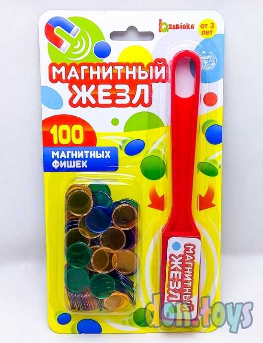 Магнитная игра «Магнитный жезл», 100 магнитных фишек по методике Монтессори, арт. 3893677, фото 1