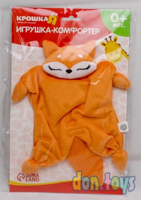 Комфортер для новорождённых «Лисичка», арт. 3929002, фото 1
