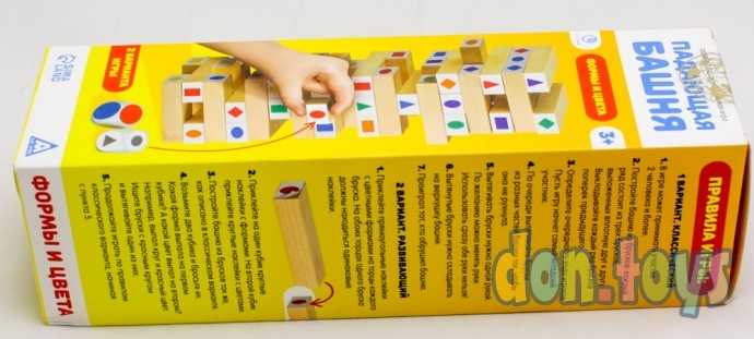 Настольная игра «Падающая башня. Формы и цвета», 3+, арт. 7024202, фото 3