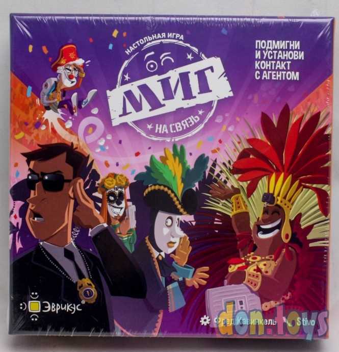 Настольная игра МИГ на связь, арт. 17334, фото 1