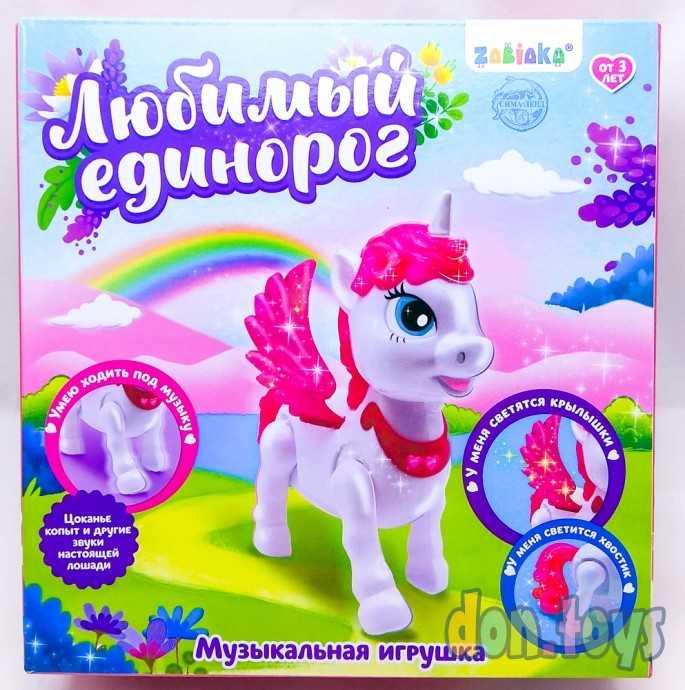 Лошадка «Любимый Единорог» ходит, со светом и со звуком, арт. 20177 (4648402), фото 7