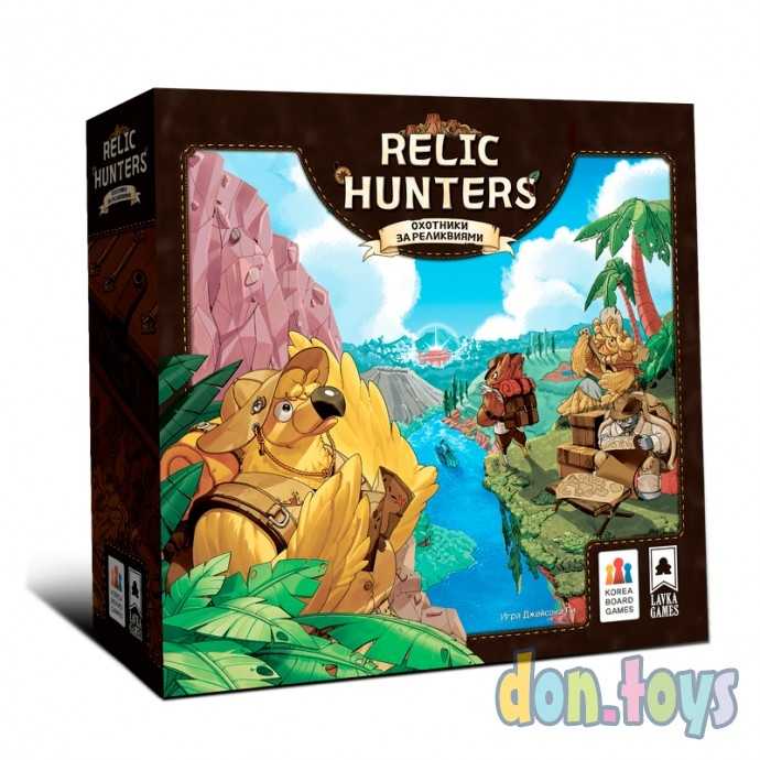 Настольная игра Охотники за реликвиями, фото 1