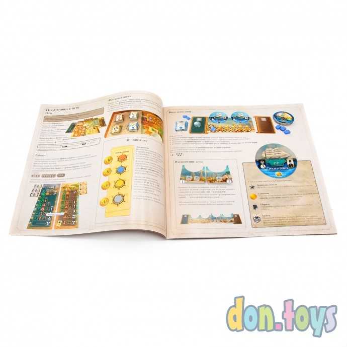 Настольная игра Ост-Индская компания, арт. 17080f, фото 4