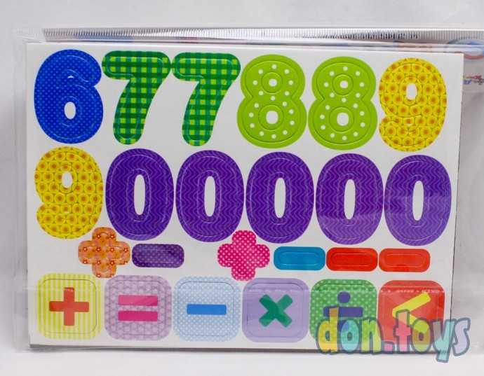 Цифры и знаки на магнитах, арт. 01935, фото 2
