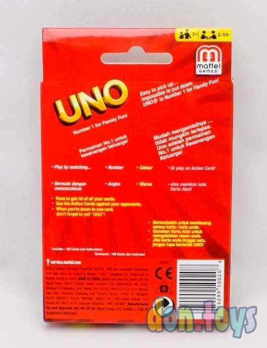 Настольная игра UNO, арт. W2087, фото 4
