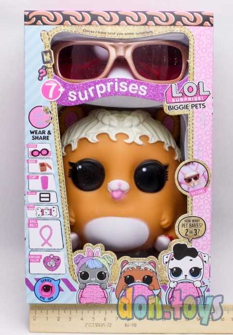 Копилка Животное Хомячок, со звуком и аксессуарами., фото 1