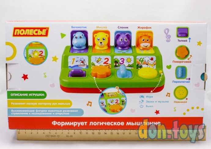 Игрушка развивающая Игра с сюрпризом, арт. 77066, фото 3