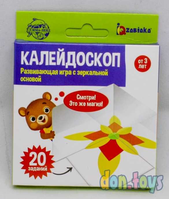 Развивающая игра с зеркальной основой «Калейдоскоп», арт. 5463571, фото 1