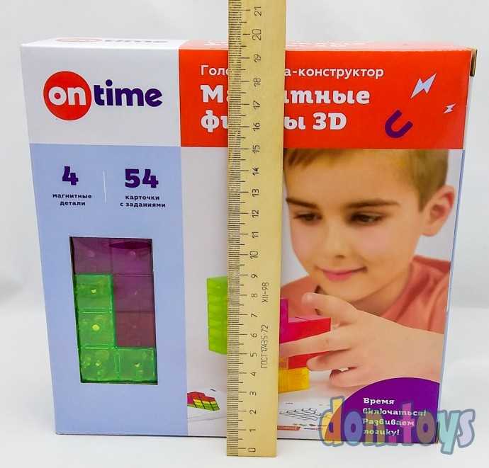 Головоломка-конструктор Магнитные фигуры 3D, 4 детали, 54 задания, арт. 45023, фото 4