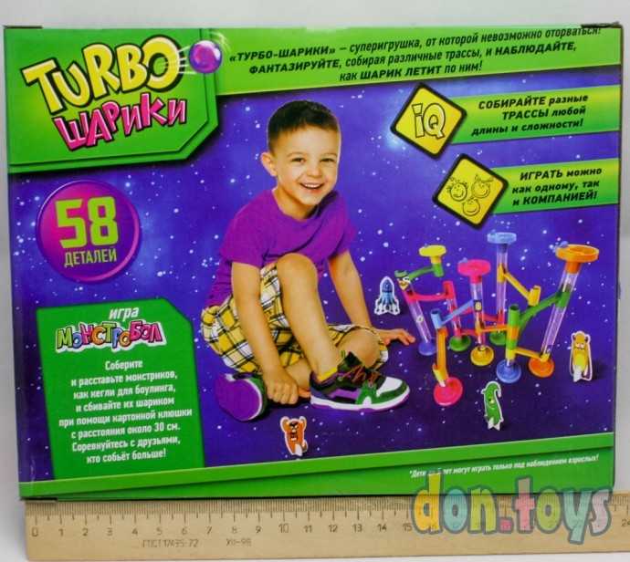 Конструктор «Turbo шарики», 58 деталей, арт. 2134311, фото 2