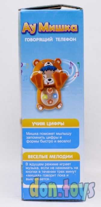 Телефон "Ау, Мишка", музыкальные и световые эффекты, 4 режима, русское озвуч., арт. 7823, фото 6