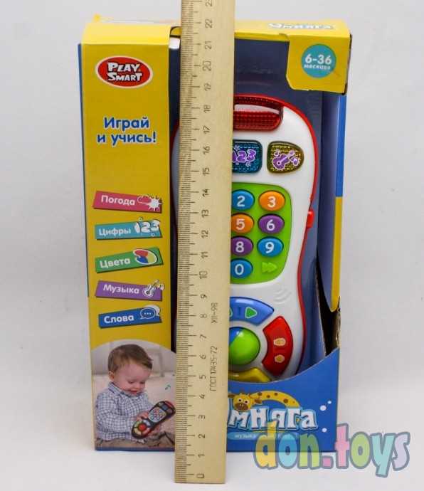Развивающий пульт Умняга от Play Smart, свет, звук, интерактивный, арт. 7390(20949), фото 2
